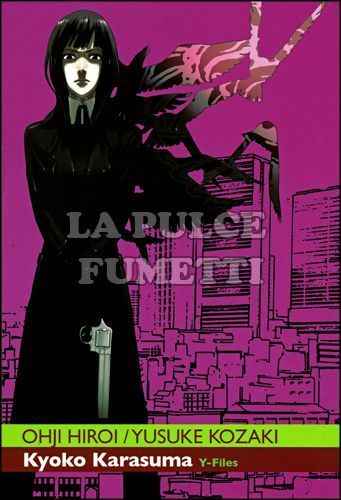 KYOKO KARASUMA Y-FILES # 4